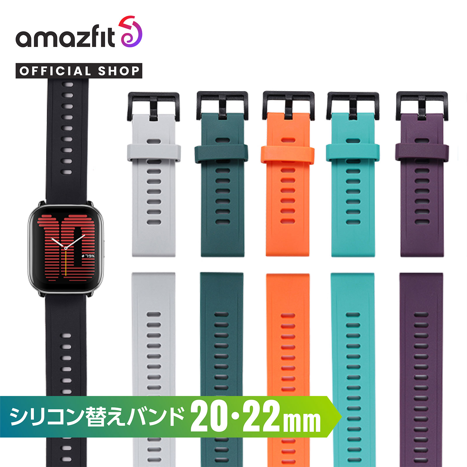Amazfit GTR2　クラッシクエディション　新品の交換バンド付き Amazfit GTR 2/GTR 2e/GTR 3/GTR 3 Pro バンド ベルト PUレザー
