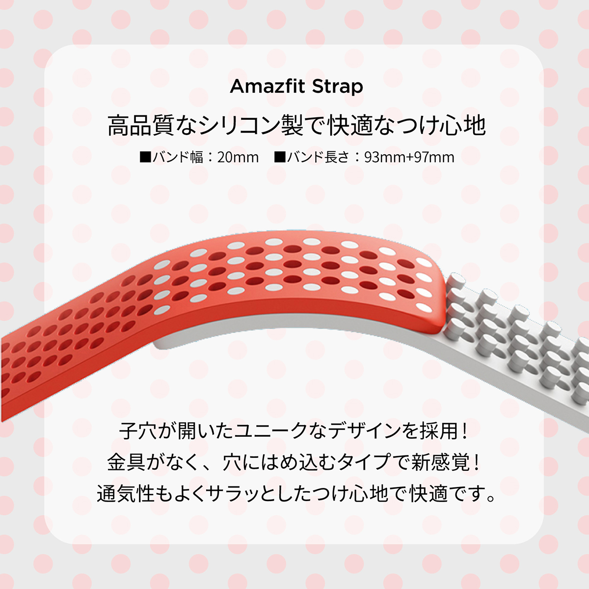 Amazfit �X�}�[�g�E�H�b�`�x���g 20mm �A�}�Y�t�B�b�g ���� �V���R�� �����x���g �ւ��o���h �X�}�[�g�E�H�b�`�o���h ������� �֘A�摜2