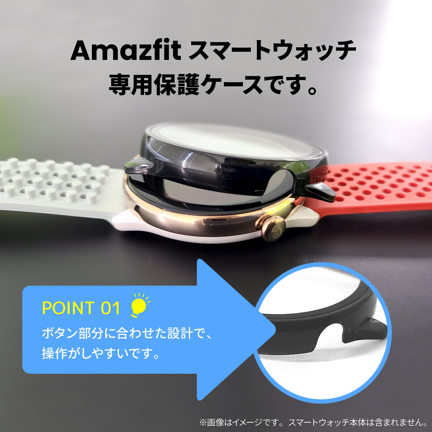 Amazfit スマートウォッチ 保護ケース GTR 4 / GTS 4 / GTS 4 Mini / GTR Mini アマズフィット 保護カバー ケース 画面保護｜trend-labo｜02