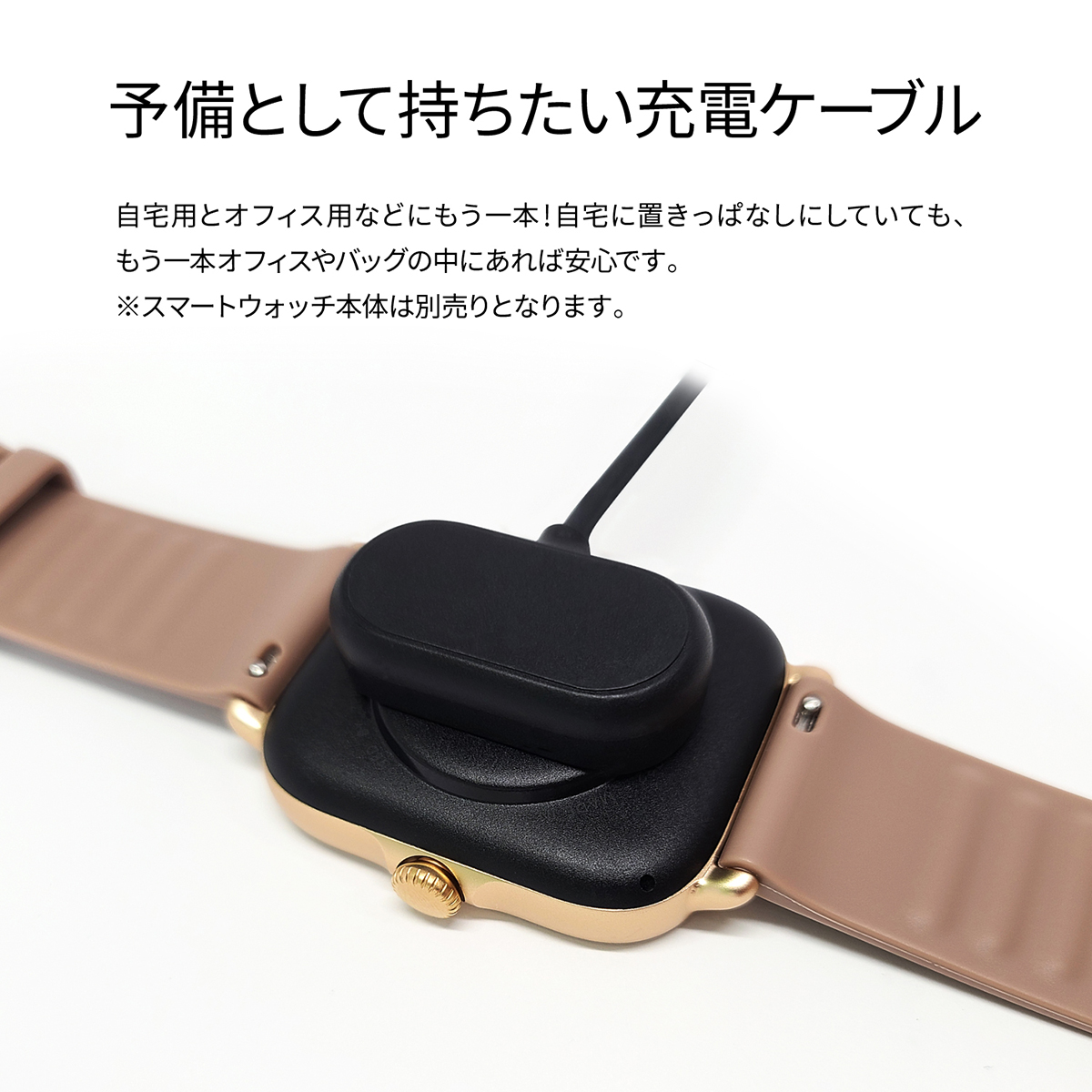Amazfit 充電器 純正品 スマートウォッチ専用 マグネット式 USB 予備 