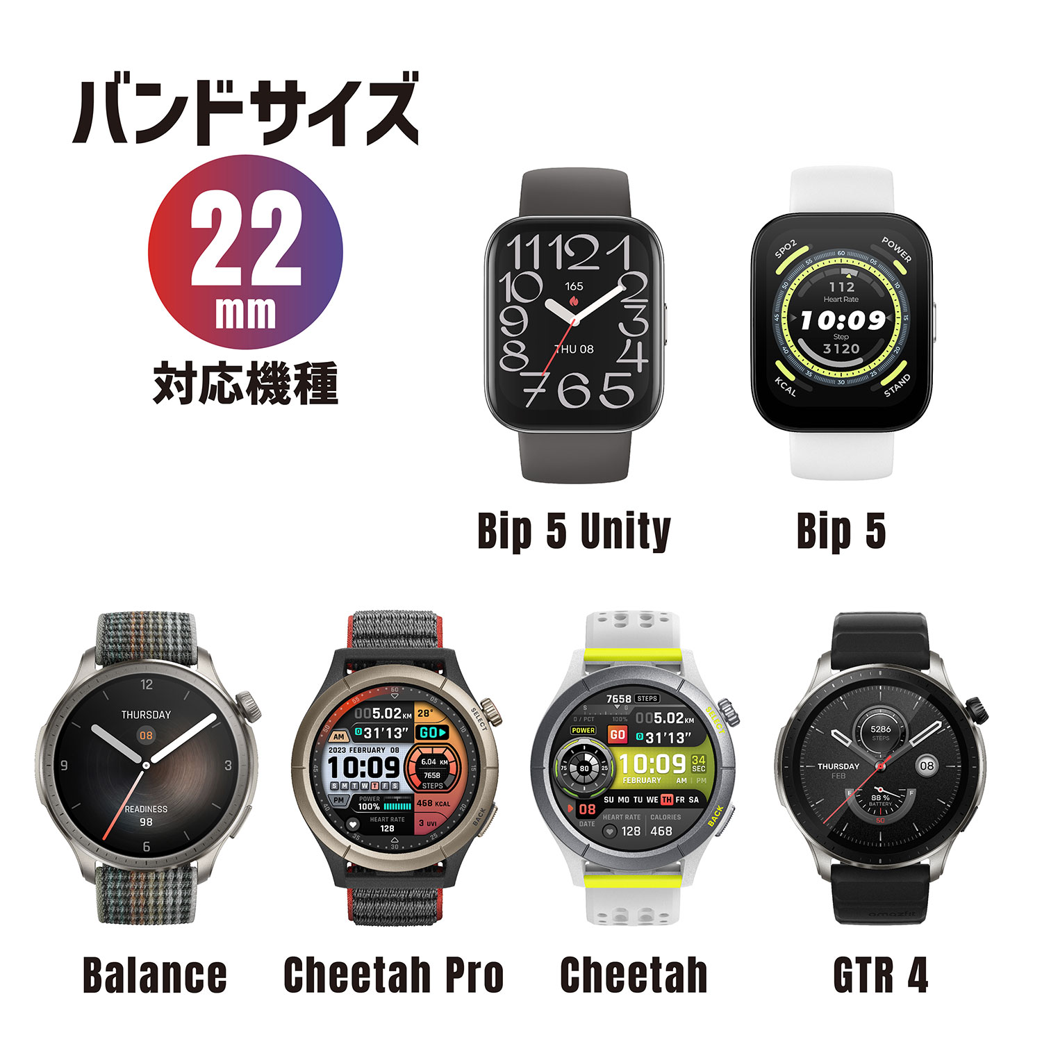 【アンちゃん】 Watch用カスタムバンド（約14cm） zandy(ズィー・アンド・ワイ)|トレンドはココにある。