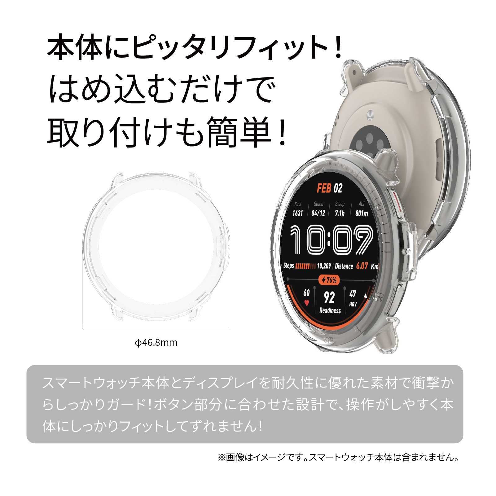 Amazfit Amazfit Active 2 Round 保護カバー スマートウォッチ ケース 