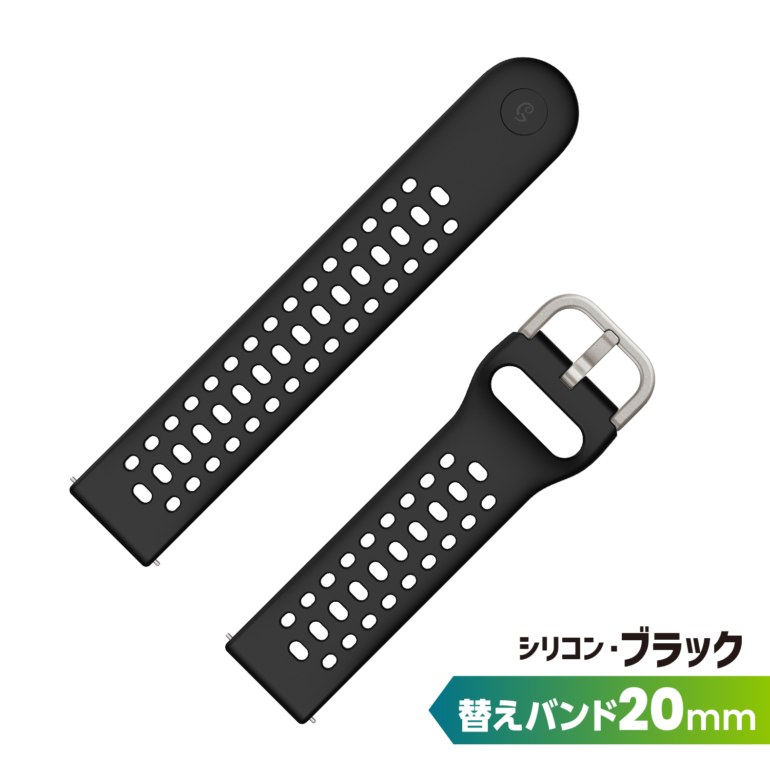 Amazfit 純正 シリコン 替えバンド 20mm アマズフィット 純正 シリコン Amazfit 純正 シリコン 替えバンド 20mm アマズフィット 純正 シリコン