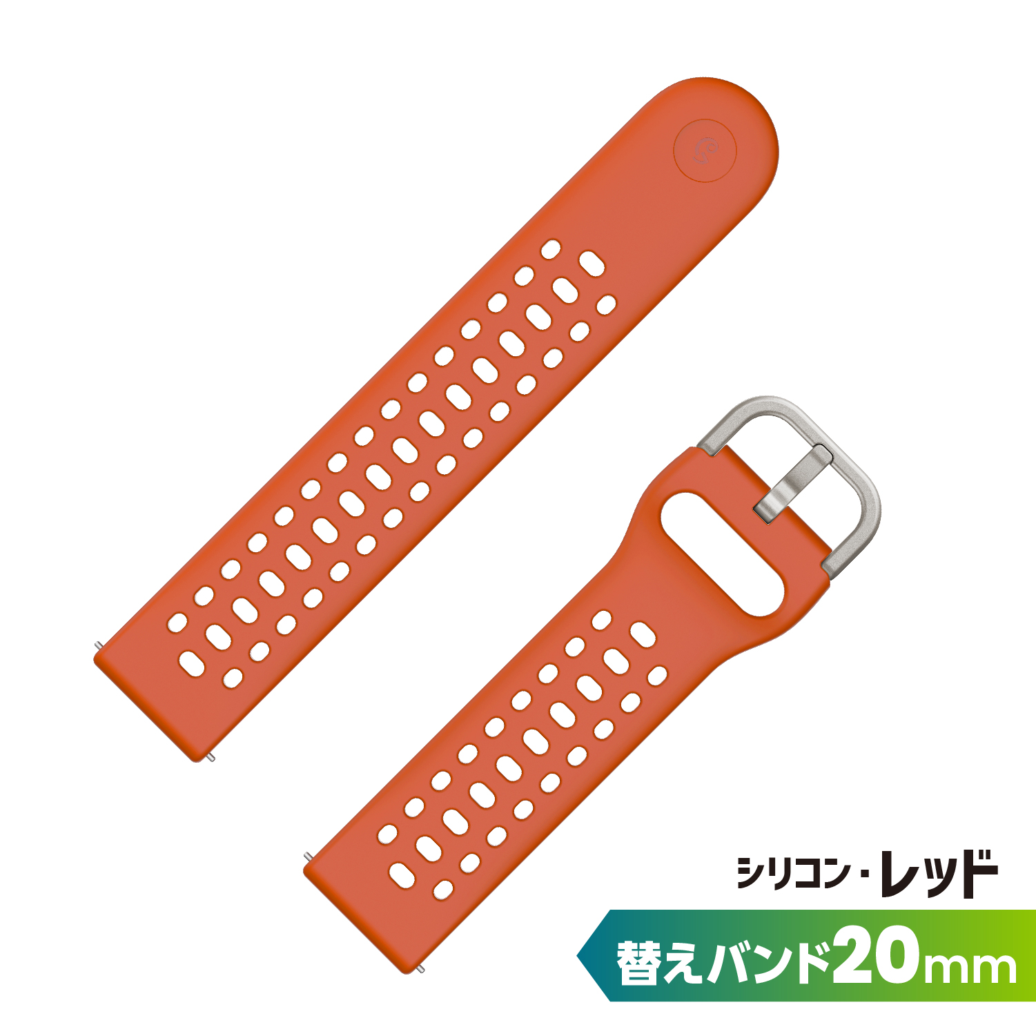 Amazfit 純正 シリコン 替えバンド 20mm アマズフィット 純正 シリコン