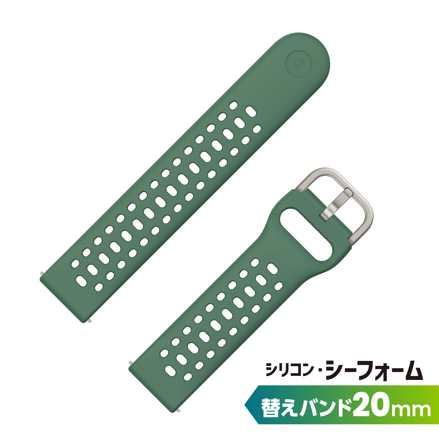 Amazfit 純正 シリコン 替えバンド 20mm アマズフィット 純正 シリコン Amazfit 純正 シリコン 替えバンド 20mm アマズフィット 純正 シリコン