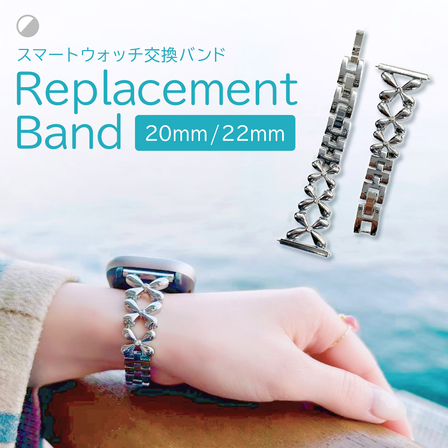 Moonswatch ターコイズ 新品未開封　未使用純正オプションバンド付き Amazfit ステンレススチール 替えバンド 20mm 22mm ベルト 腕時計 交換