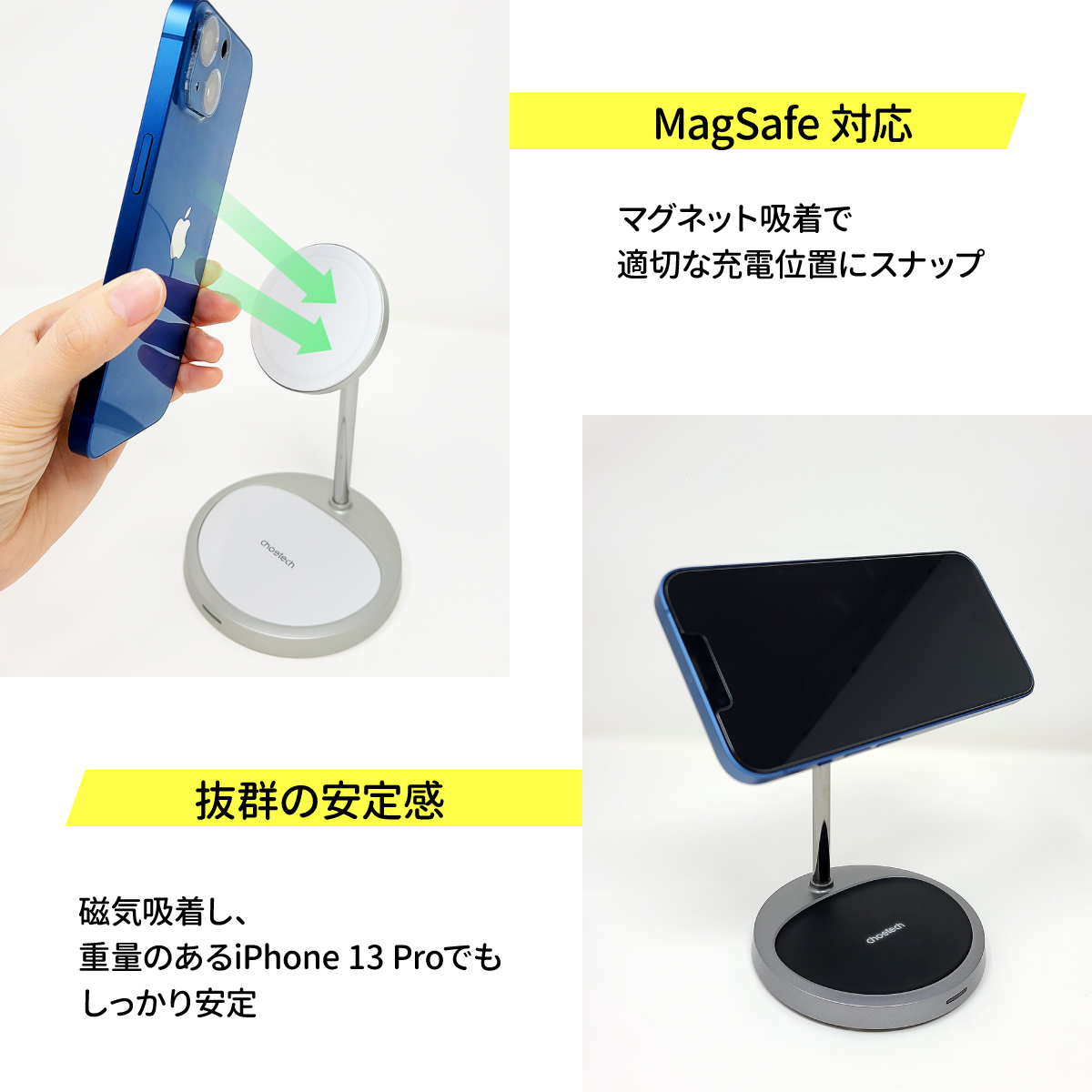 MFM認証 MagSafe 対応 ワイヤレス充電スタンド CHOETECH スマホスタンド 急速充電 iPhone 13 12 対応 iPhone  Airpods 2台同時 最大15W 磁気 マグネット 充電 :su220018:Trend Labo - 通販 - Yahoo!ショッピング