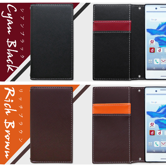 F-03H M03 ARROWS SV ケース カバー スマートスタイル f03h F-03Hケース F-03Hカバー f03hケース f03hカバー m03ケース m03カバー 手帳ケース 手帳カバー｜trendm｜03