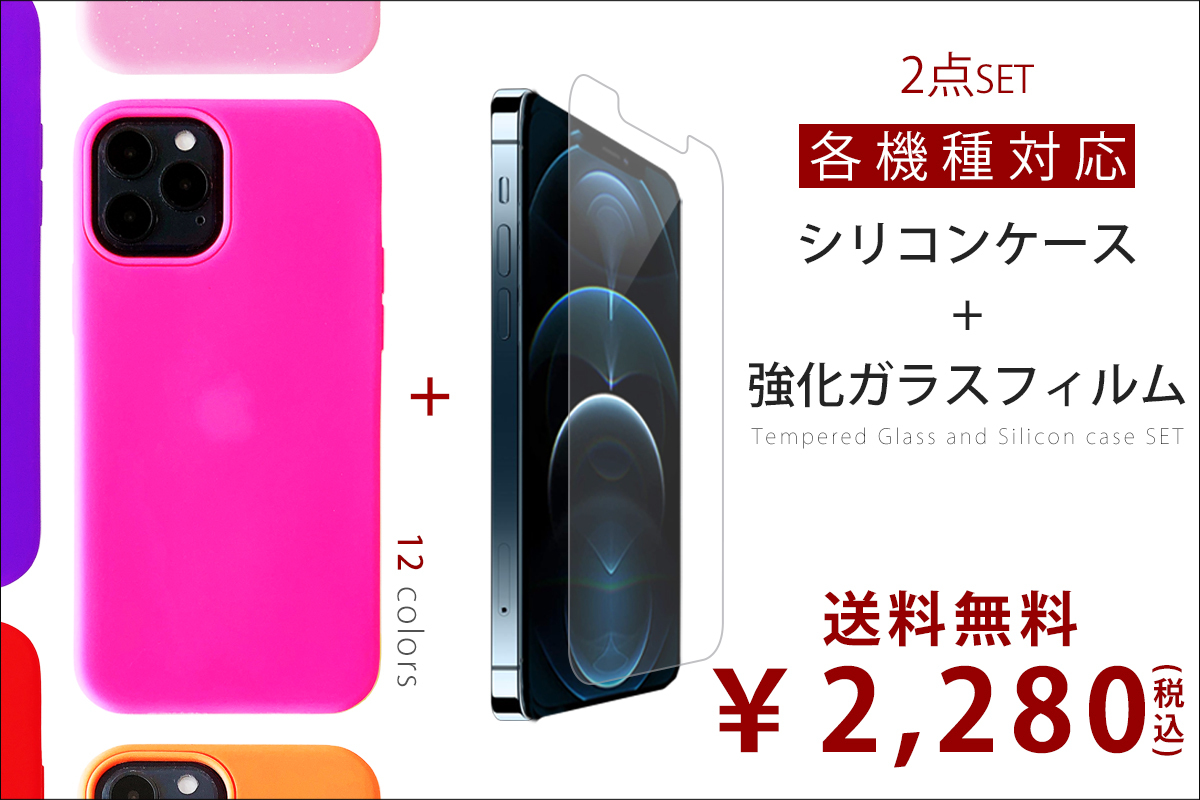 ガラスとシリコン