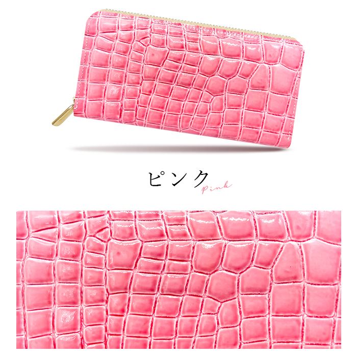 クロコダイル W168L 長財布 ピンク  CROCODILE ラウンドファスナー クロコダイル CROCODILE(クロコダイル) 開運花柄型押し ラウンドファスナー長財布
