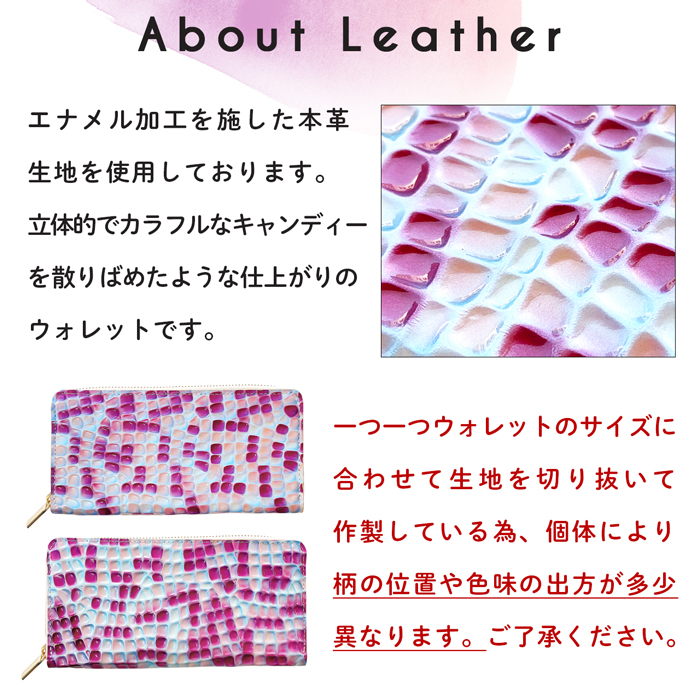 財布 長財布 本革 キャンディ ラウンド型 レ...の詳細画像5