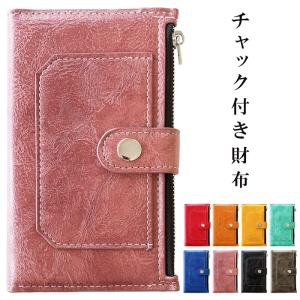 SC-53D SCG21 SC-56B SC-51B ケース カバー SC-53C SCG15 SC-51C SCG13 SO-51C SOG06 SH-53E SHG14 A405SH 手帳型 SH-M25 A302SH チャック付き財布