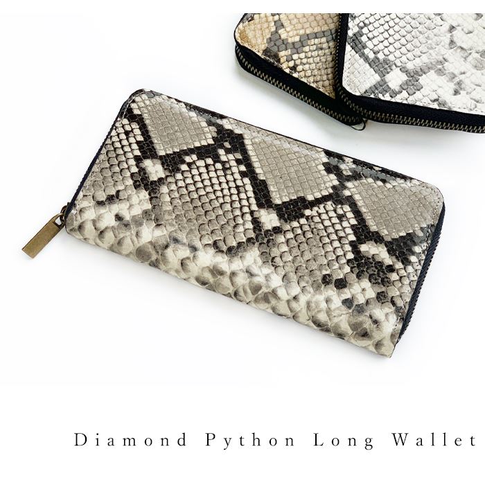 長財布 メンズ ウォレット 本革 蛇柄 パイソン柄 財布 ヘビ柄 レザー