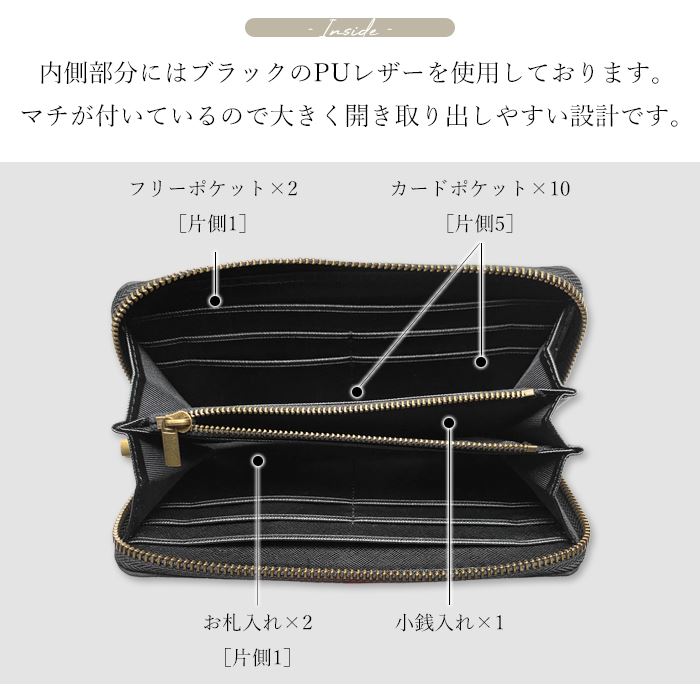 長財布 財布 メンズ財布 レディース財布 ロング ウォレット 山羊革 革 本革 レザー 中ベラ付 小銭入れ付 ブラック 長財布 メンズ ウォレット 本革 蛇柄 パイソン柄 財布 ヘビ柄 レザー
