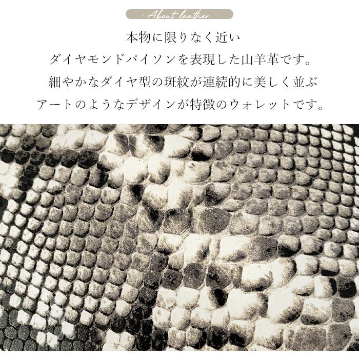 長財布 メンズ ウォレット 本革 蛇柄 パイソン柄 財布 ヘビ柄 レザー