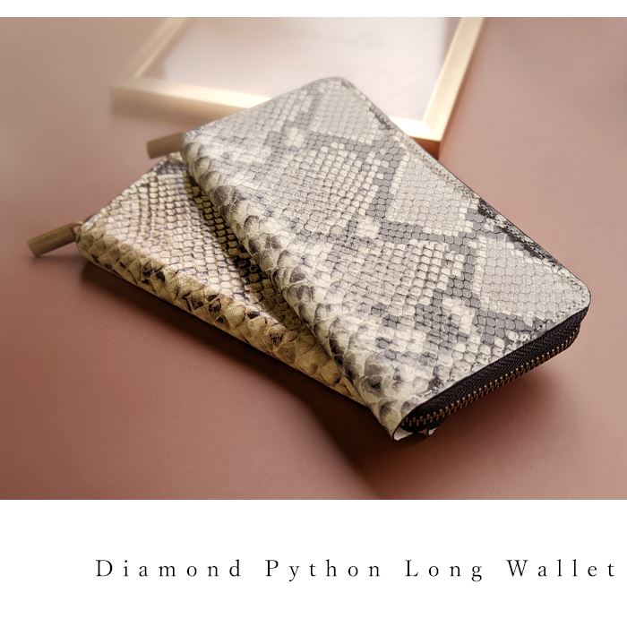 長財布 メンズ ウォレット 本革 蛇柄 パイソン柄 財布 ヘビ柄 レザー