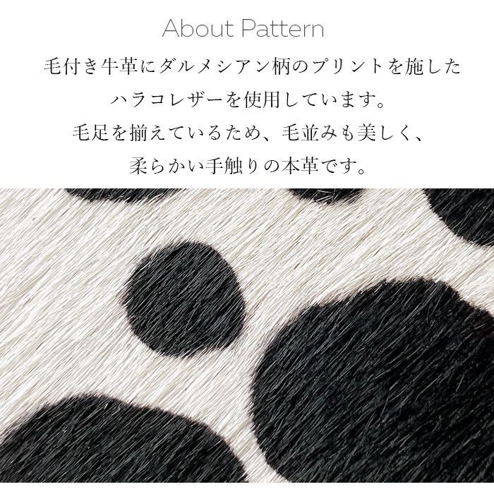 財布 本革 ハラコ ダルメシアン柄 レディース アニマル柄 レザー