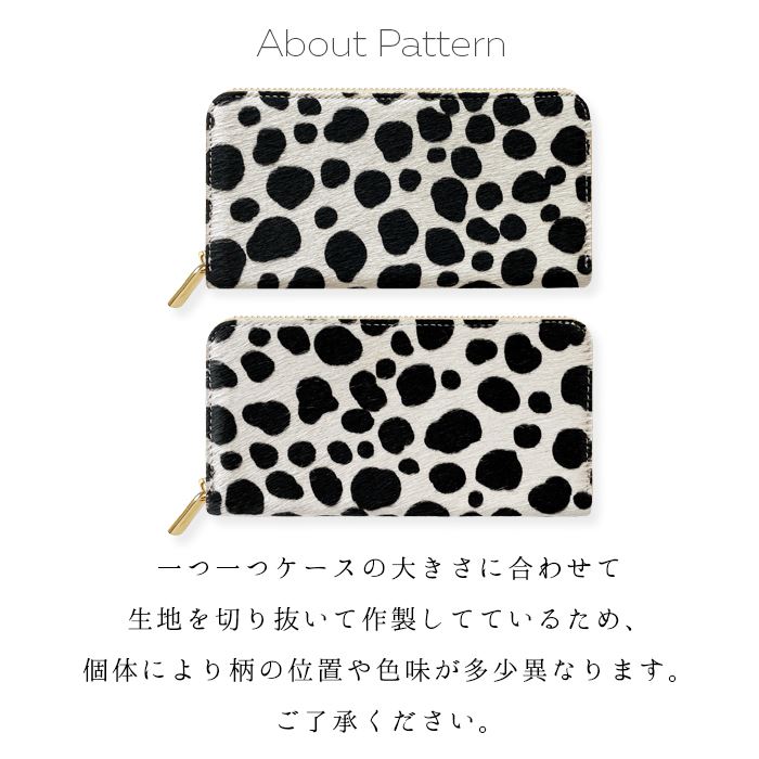 財布 本革 ハラコ ダルメシアン柄 レディース アニマル柄 レザー