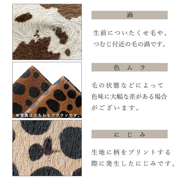 財布 本革 ハラコ ダルメシアン柄 レディース アニマル柄 レザー