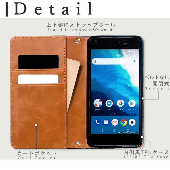 シンプルスマホ5 ケース 手帳型 A001SH カバー softbank 手帳型ケース 手帳 スマホケース スマホカバー シンプルスマホケース5 デニム スタイル｜trendm｜06