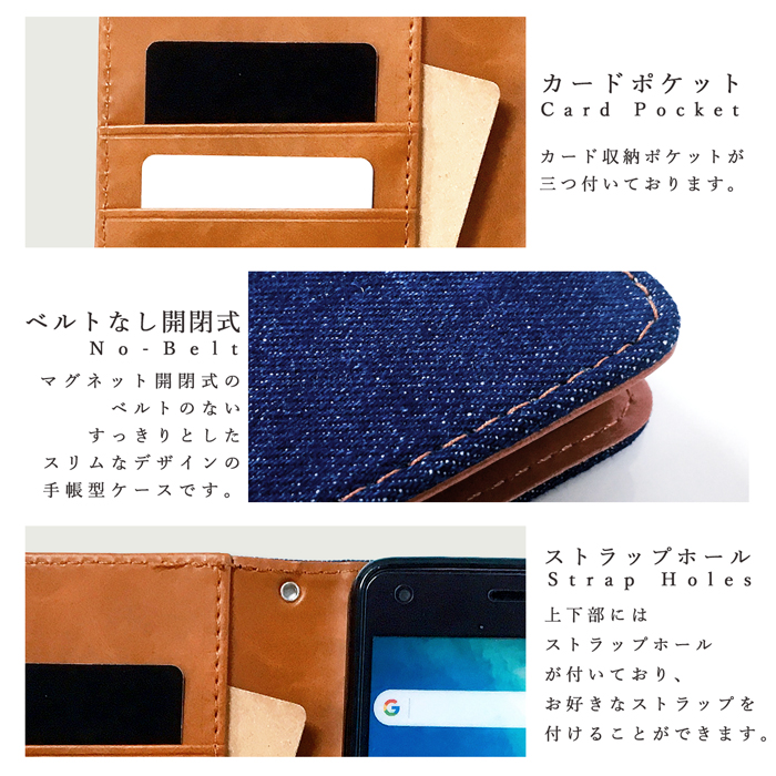 シンプルスマホ5 ケース 手帳型 A001SH カバー softbank 手帳型ケース 手帳 スマホケース スマホカバー シンプルスマホケース5 デニム スタイル｜trendm｜07