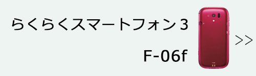 f06f