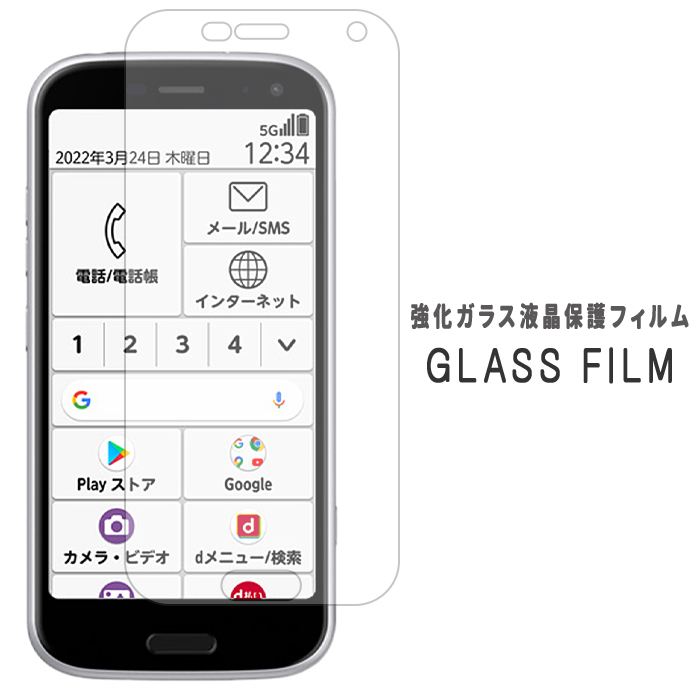 炭炭X}[gtH F-52B tB یtB F52B KX ʕیV[ t  یV[ V[