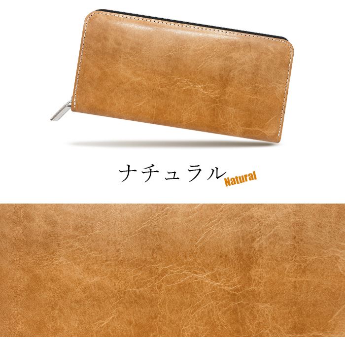 本革 ラウンド長財布 ラウンド財布 メンズ ヌメ革 レザー 革