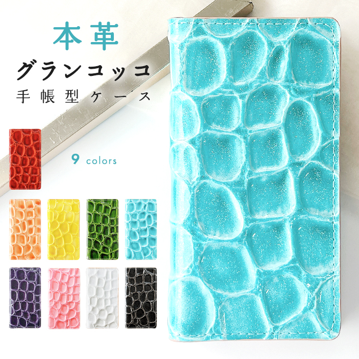 Xperia 10 V SO-52D SOG11 A302SO P[X 蒠^ Jo[ GNXyA10V SO-52DP[X SOG11P[X SO52D X}zP[X {vORbR 蒠P[X