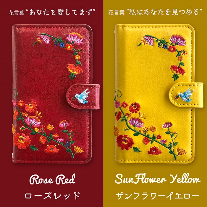 OPPO A79 5G A303OP CPH2557 ケース 手帳型 カバー A303OPケース A303OPカバー 手帳  花刺繍 花柄 手帳型ケース CPH2557ケース｜trendm｜06