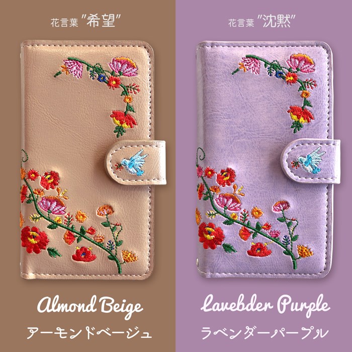 OPPO A79 5G A303OP CPH2557 ケース 手帳型 カバー A303OPケース A303OPカバー 手帳  花刺繍 花柄 手帳型ケース CPH2557ケース｜trendm｜07