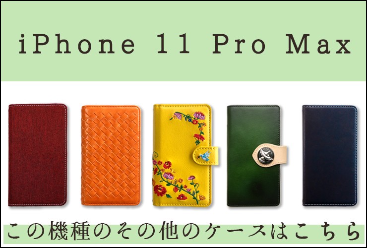 iPhone11promax シリコン ケース カバー iPhone 11 pro max アイフォン