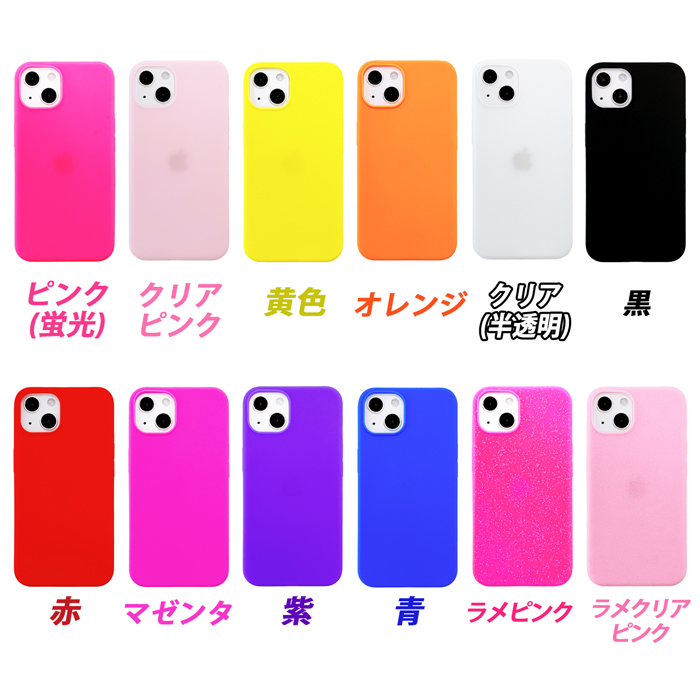 iPhone 13 ケース カバー シリコン iPhone13ケース iPhone13カバー
