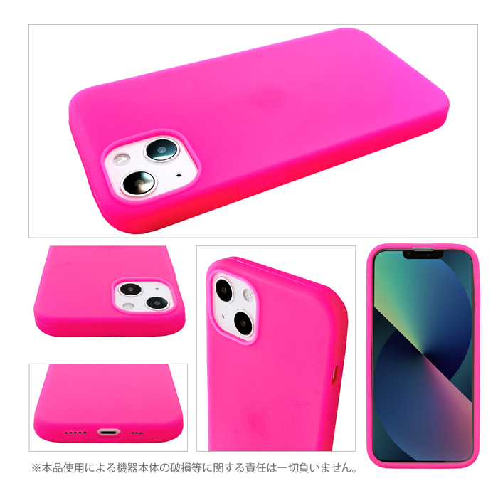 iPhone 13 ケース カバー シリコン iPhone13ケース iPhone13カバー