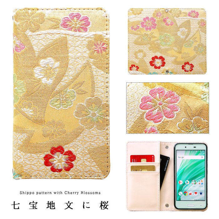 ケース カバー 手帳型 Google Pixel 10a グ−グル ピクセル プロ Pixel10aケース スマホケース 着物 松 西陣織 手帳型ケース GooglePixel10a |  | 12