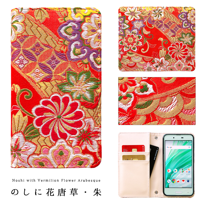 ケース カバー 手帳型 Google Pixel 10a グ−グル ピクセル プロ Pixel10aケース スマホケース 着物 松 西陣織 手帳型ケース GooglePixel10a |  | 07