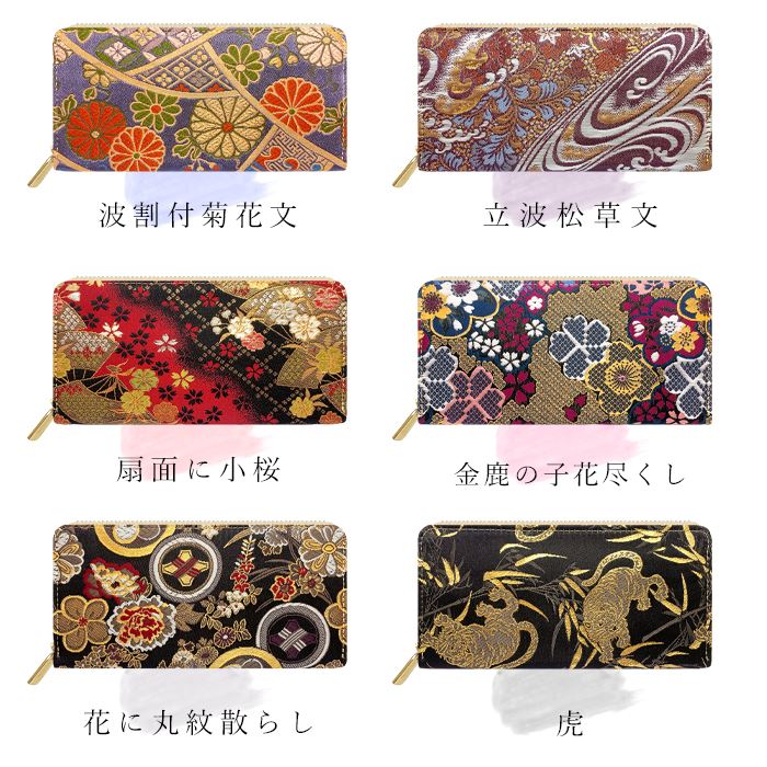 長サイフ 長財布 レディース 高級 ウォレット 財布 和風 さいふ 