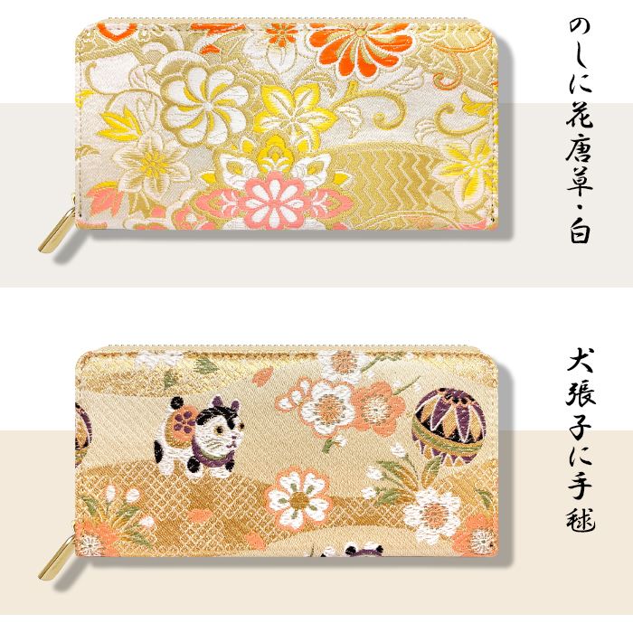 長サイフ 長財布 レディース 高級 ウォレット 財布 和風 さいふ