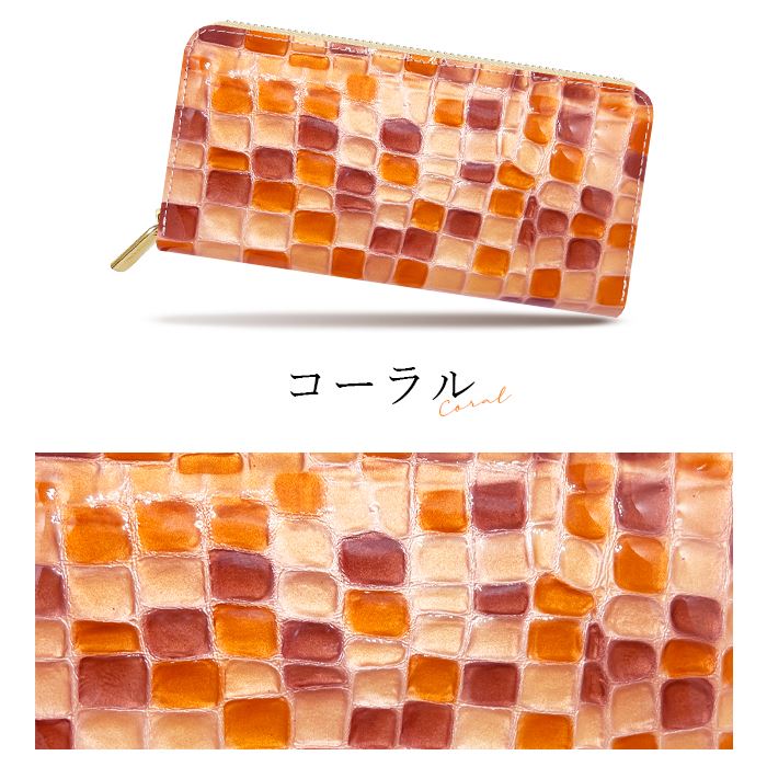 Ｌ字ファスナー 長財布 ステンドグラス 牛革 クロコ型押し  エナメル　オレンジ 長財布 財布 本革 レディース クロコ エナメル 型押し さいふ