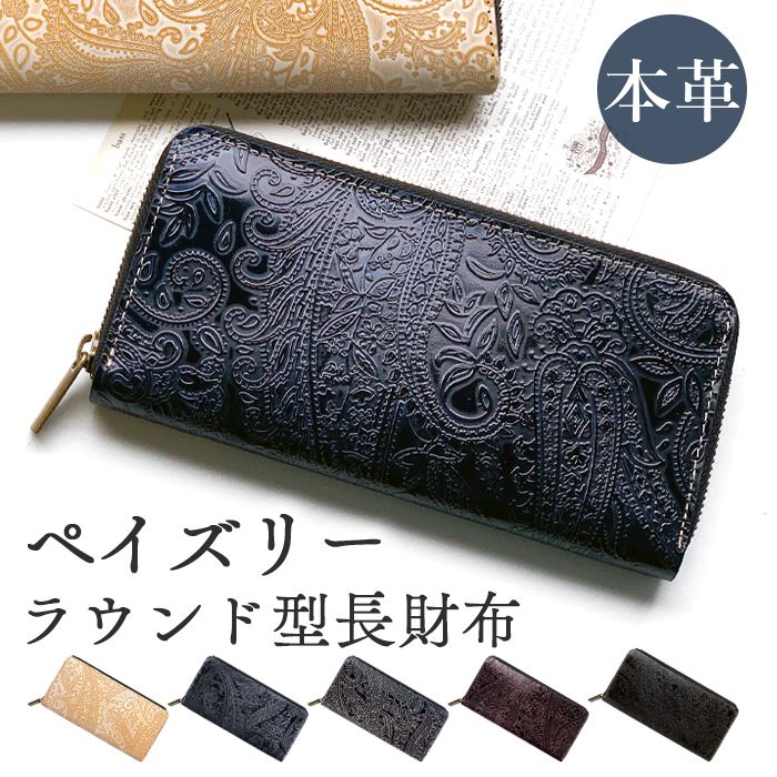 財布 本革 ハラコ ダルメシアン柄 レディース アニマル柄 レザー