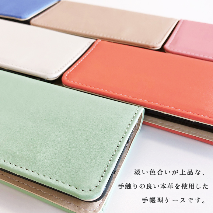 iPhone 15 Plus ケース カバー 手帳型 アイフォン iphone15plusケース スマホケース 手帳型ケース パステル 本革 手帳 iphone15plusカバー |  | 05