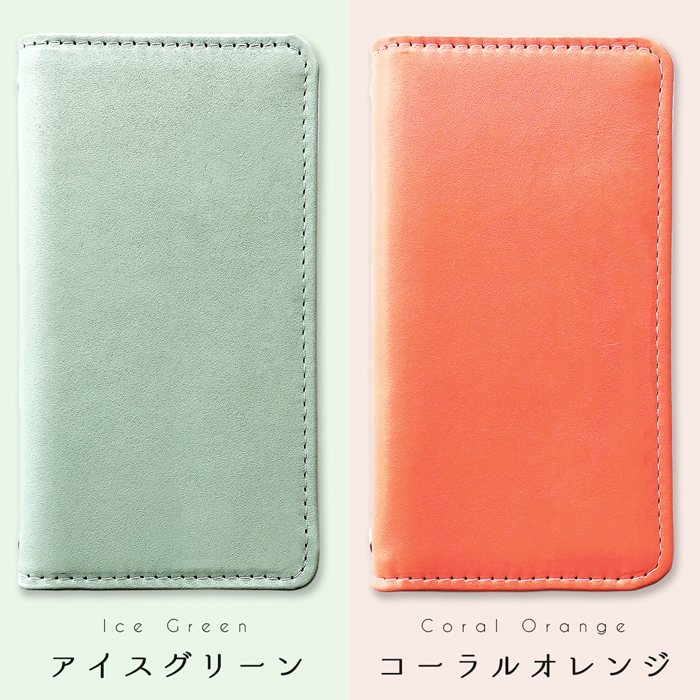 iPhone 15 Plus ケース カバー 手帳型 アイフォン iphone15plusケース スマホケース 手帳型ケース パステル 本革 手帳 iphone15plusカバー |  | 09