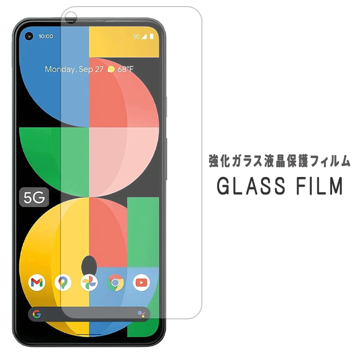 Google Pixel 5a 5G �t�B���� �ی�t�B���� �����K���X Pixel5g5G �O�[�O�� �s�N�Z��5a ��ʕی�V�[�� �t�� ���� �ی�V�[�� �V�[��