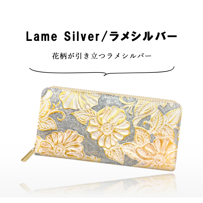 長財布 カード収納 ラウンドファスナー ラメ フラワー ラウンド長財布
