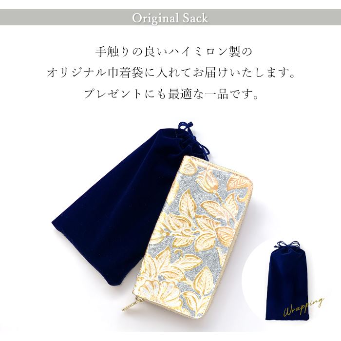 長財布 カード収納 ラウンドファスナー ラメ フラワー ラウンド