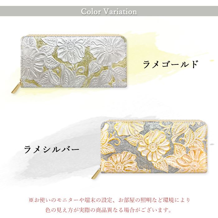 オリジナル 長財布 ラウンド フラワー ラメ ラウンドファスナー カード収納 小物