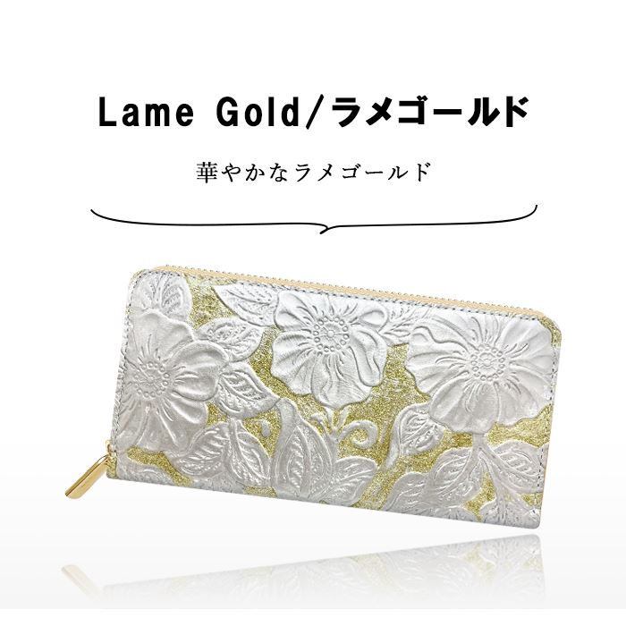 長財布 カード収納 ラウンドファスナー ラメ フラワー ラウンド