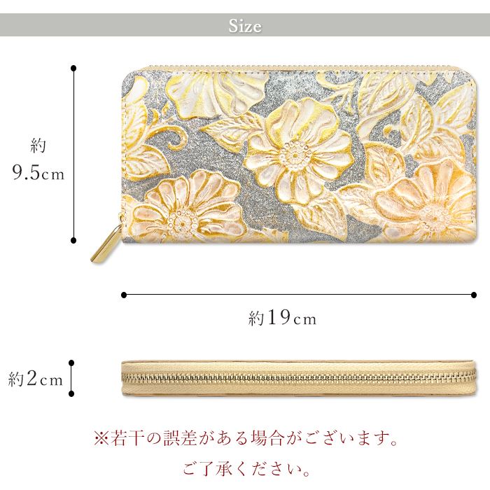 長財布 カード収納 ラウンドファスナー ラメ フラワー ラウンド