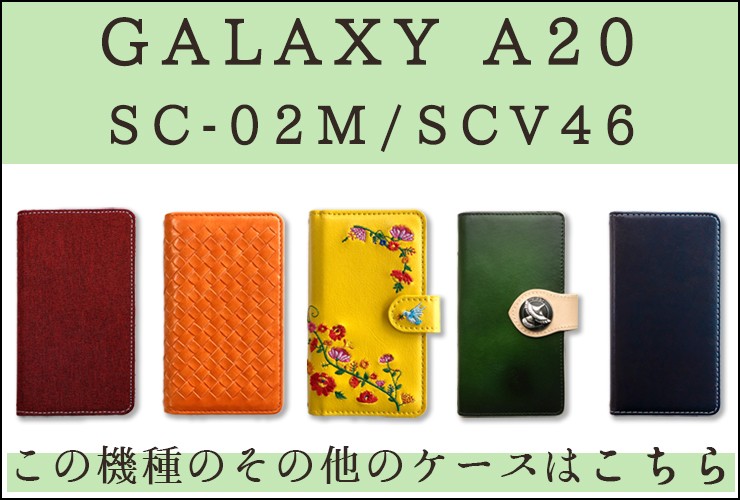 あずきまめ　qケース　インターナショナル版　未開封 Galaxy A21 SC-42A A20 SC-02M SCV46 シリコン ケース カバー sc42a