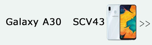 scv43k
